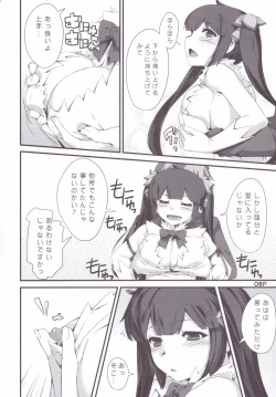 Page 9 of Kamisamano Iu Toori