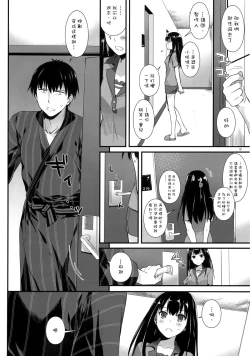 Page 10 of D.L. action 96