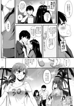 Page 34 of D.L. action 96