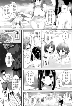 Page 7 of D.L. action 96