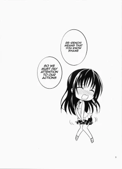 Page 2 of Watashi Renchi Yaburu.