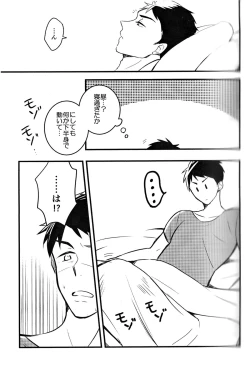 Page 3 of LOVE ME MORE