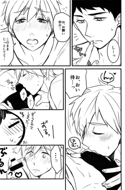 Page 5 of LOVE ME MORE