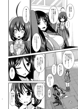 Page 24 of Hibiki no Jansen
