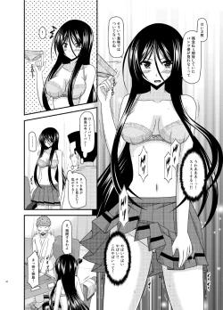Page 42 of Hibiki no Jansen