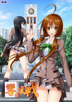 Download Hibiki no Jansen