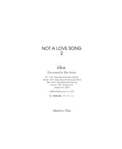 Page 59 of Not a Love Song 2