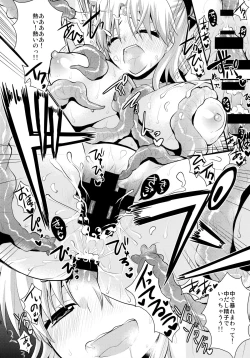 Page 19 of Minako no Ikenai Natsu