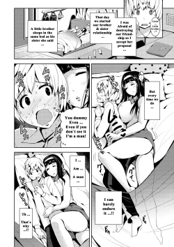 Page 2 of Soine Friend Konsui Ryoujoku
