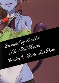 Page 20 of 346 Jingai Production