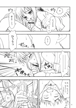 Page 14 of My Twilight