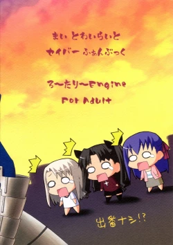 Page 26 of My Twilight