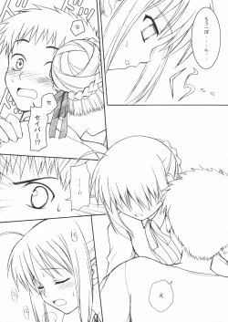 Page 6 of My Twilight