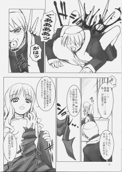 Page 14 of NIGHT WALKER