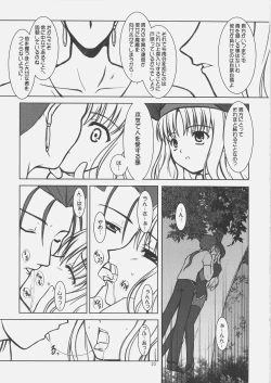 Page 22 of NIGHT WALKER