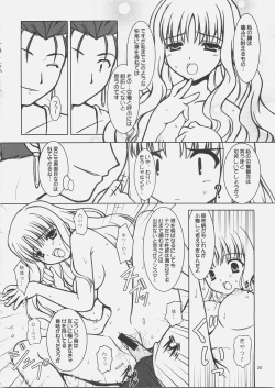 Page 27 of NIGHT WALKER