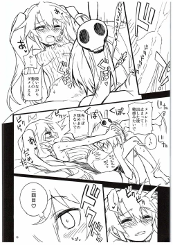 Page 15 of Sybilla Tore 2