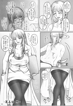 Page 92 of Futanari Gakuen