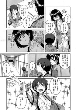 Page 27 of "Joou" Series | "Queen" Series Ch. 1-5