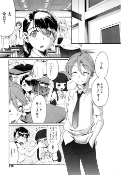 Page 129 of Shinkon Shimai