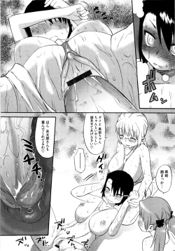 Page 46 of Shinkon Shimai