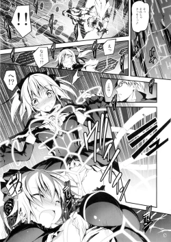 Page 10 of Kuro no Riiman to Maken Schildawahn