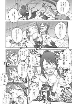 Page 11 of BYUNN BYUNN TOV