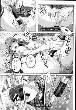 Page 53 of Zettai Fukujuu Camera 1-7