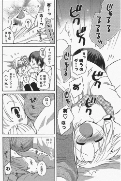 Page 182 of COMIC Potpourri Club 2010-07