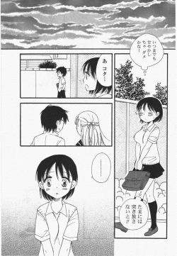 Page 237 of COMIC Potpourri Club 2010-07