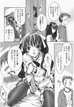 Page 48 of COMIC Potpourri Club 2010-07