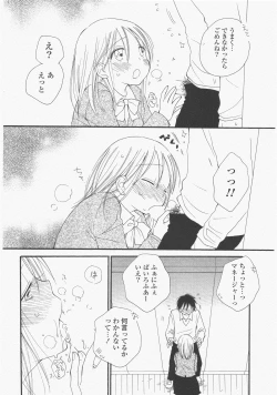 Page 78 of COMIC Potpourri Club 2010-07