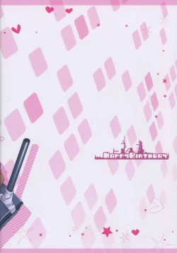 Page 18 of Romance ga Ariamaru