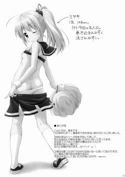 Page 16 of CHEER UP!