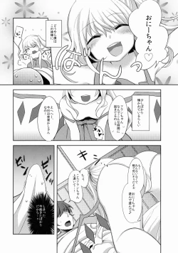 Page 5 of Flan-chan wa Okuchi ga Jouzu