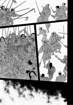 Page 95 of 父子地獄