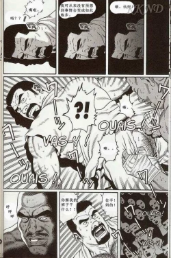 Page 11 of 闘技場～アリーナ