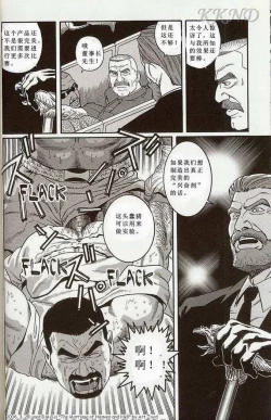 Page 17 of 闘技場～アリーナ