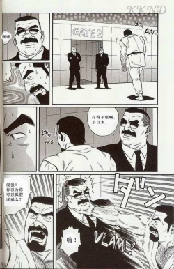 Page 21 of 闘技場～アリーナ