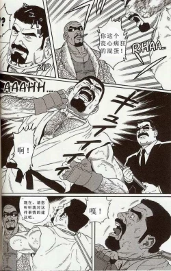 Page 25 of 闘技場～アリーナ