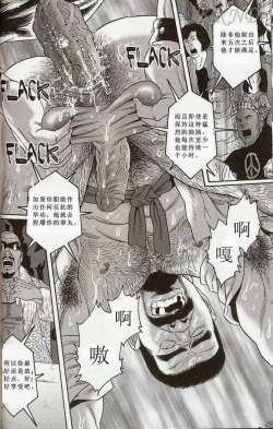 Page 46 of 闘技場～アリーナ