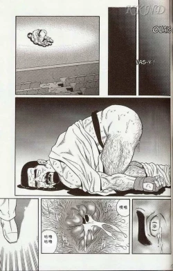 Page 47 of 闘技場～アリーナ