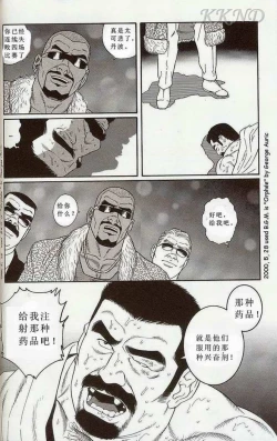 Page 48 of 闘技場～アリーナ