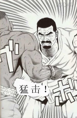 Page 4 of 闘技場～アリーナ