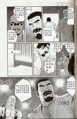 Page 57 of 闘技場～アリーナ