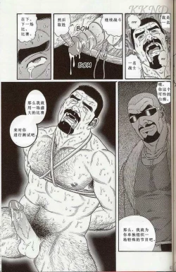 Page 75 of 闘技場～アリーナ
