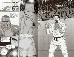 Page 8 of 闘技場～アリーナ