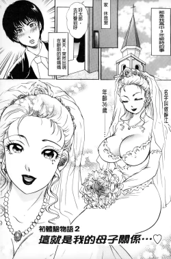 Page 58 of Oroshite A・Ge・Ru | 我來幫你 爽・一・下♡