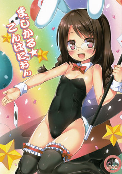 Download Magical★Companion