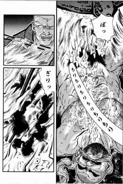 Page 44 of Hitotsuya Ibun